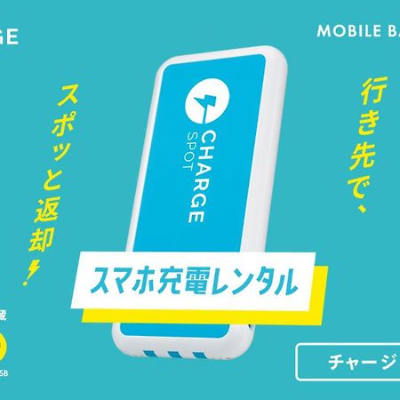 Toyoko Inn Hakata-Guchi Ekimae Fukuoka  Esterno foto